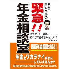 �ИJ�m�{�鏀�q�ً̋}!!�N�����k��
