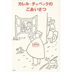�J�����E�`���y�b�N�̂���������