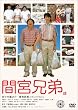 �ԋ{�Z�� �X�y�V������G�f�B�V���� (������萶�Y) [DVD]