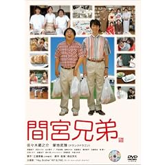 �ԋ{�Z�� �X�y�V������G�f�B�V���� (������萶�Y) [DVD]