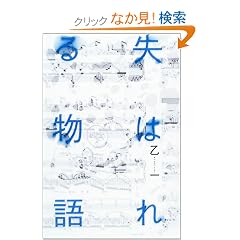 ���͂�镨��