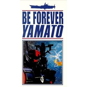 Be Forever Yamato [VHS] [Import]