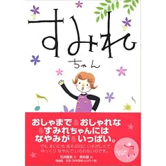 ���݂ꂿ���