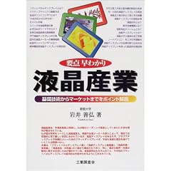 �v�_���킩�� �t���Y�Ɓ\��b�Z�p����}�[�P�b�g�܂ł��|�C���g���