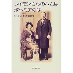 ���C��������̃n���̓{�w�~�A�̖�