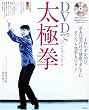 DVD�ő��Ɍ��\1��킸��10���A��{14�^�����Ō��N�ŃL���C�� �_�C�G�b�g���ʂ��o�c�O��! (�ʍ��R�Ɵ�J)
