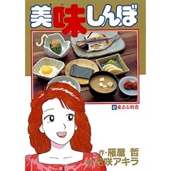 ��������� (42) (�r�b�O�R�~�b�N�X)