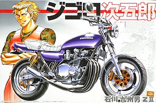  1/12 ジゴロ次五郎 No.8 石川九州男 ZII