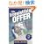 The Irresistible Offer: How to Sell Your Product or Service in 3 Seconds or Less