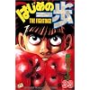 �͂��߂̈���i33�j (�u�k�ЃR�~�b�N�X�\Shonen magazine comics (2265��))