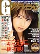 G(�O���r�A)�U�e���r�W���� VOL.8 (�J�h�J�����b�N 259)