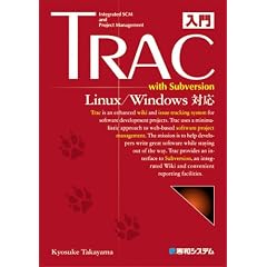 ����Trac with Subversion�\Linux/Windows�Ή�