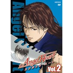 Angel Heart Vol.2 [DVD]