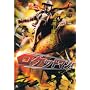���P�b�g�}��! [DVD]