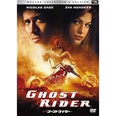 �S�[�X�g���C�_�[ �f���b�N�X�E�R���N�^�[�Y�E�G�f�B�V����(2���g) [DVD]