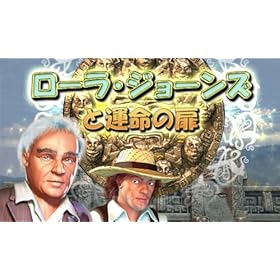 ���[���E�W���[���Y�Ɖ^���̔� [�_�E�����[�h]