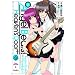 Angel Beats!-Heaven�fs Door 2 (�d���R�~�b�N�X)