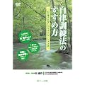 DVD �����P���@�̂����ߕ� (���c�u�c��)