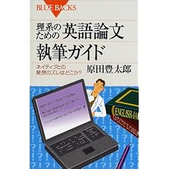 ���n�̂��߂̉p��_�����M�K�C�h�\�l�C�e�B�u�Ƃ̔��z�̃Y���͂ǂ���? (�u���[�o�b�N�X)