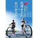 ���V�܂��݁~���삠���� �n���C �����]�Ԃӂ��藷 [DVD]