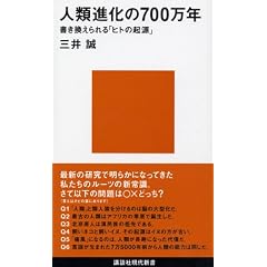 �l�ސi����700���N (�u�k�Ќ���V��)
