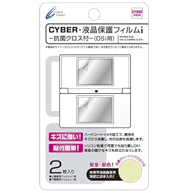 CYBER�E�t���ی�t�B����i -�R�ۃN���X�t-(DSi�p)
