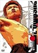 PRIDE���m�� ���̎� [DVD]