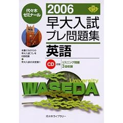 ��������v�����W�p�� (2006)