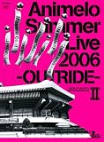 [DVD]オムニバス Animelo Summer Live 2006 -OUTRIDE- II [DVD]