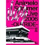 Animelo Summer Live 2006 -OUTRIDE- II [DVD]