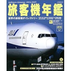 ���q�@�N�� (2004-2005) (�C�J���XMOOK)