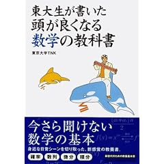 ���吶�������������ǂ��Ȃ鐔�w�̋��ȏ�