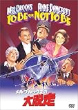 �����E�u���b�N�X�̑�E�� [DVD]