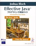 [Book]Joshua Bloch Effective Java プログラミング言語ガイド