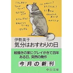�C���͂������̓� (��������)