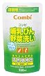 �R���r �M���т� ��ؐ� �R���p�N�g�{�g�� �l�ւ��p 250ml