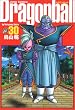 DRAGON BALL ���S�� 30 (�W�����v�E�R�~�b�N�X)