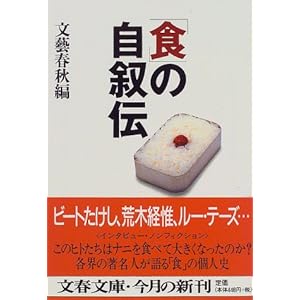 �u�H�v�̎����` (���t����) 