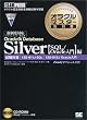 �I���N���}�X�^�[���ȏ�Silver Oracle9i Database �ySQL/Oracle����z��[CD-ROM�t]