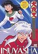 ���鍳 1 [DVD]