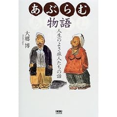 ���Ԃ�ޕ���\�l���̂悫���l�����̘b