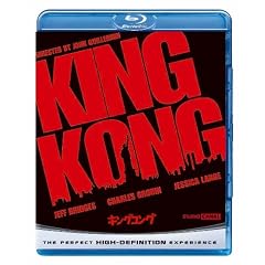 �L���O�R���O(1976) [Blu-ray]