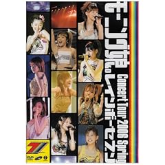 ���[�j���O���B�R���T�[�g�c�A�[ 2006�t~���C���{�[�Z�u��~ [DVD]