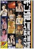 ���[�j���O���B�R���T�[�g�c�A�[ 2006�t~���C���{�[�Z�u��~ [DVD]
