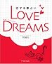 LOVE DREAMS�\�����閲�肢