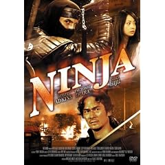 NINJA [DVD]
