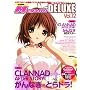 Megami MAGAZINE DELUXE Vol.12 (Gakken Mook)