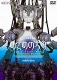 �߂��߂̕��M OPEN YOUR MIND COMPLETE EDITION [DVD]