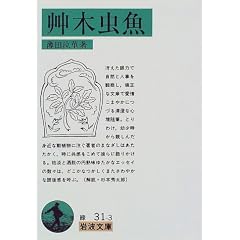 䇖ؒ��� (��g����)