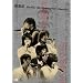 ���V�� Fes. Vol.1 Six Shooting Star~Special~ [DVD]